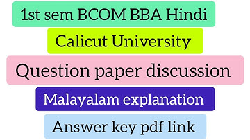 1st sem BCOM/BBA Hindi|Calicut University question paper discussion| EduStart Hindi