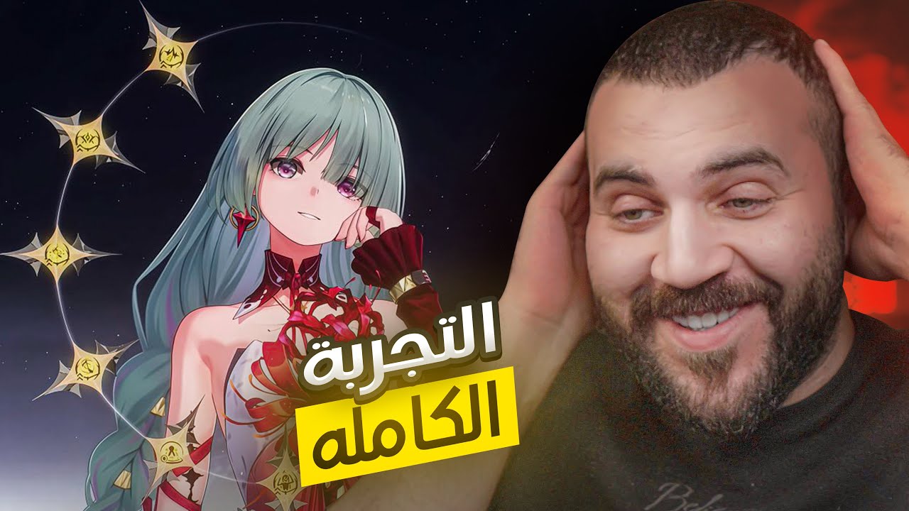 فارلوفا S6 | التجربة الكاملة