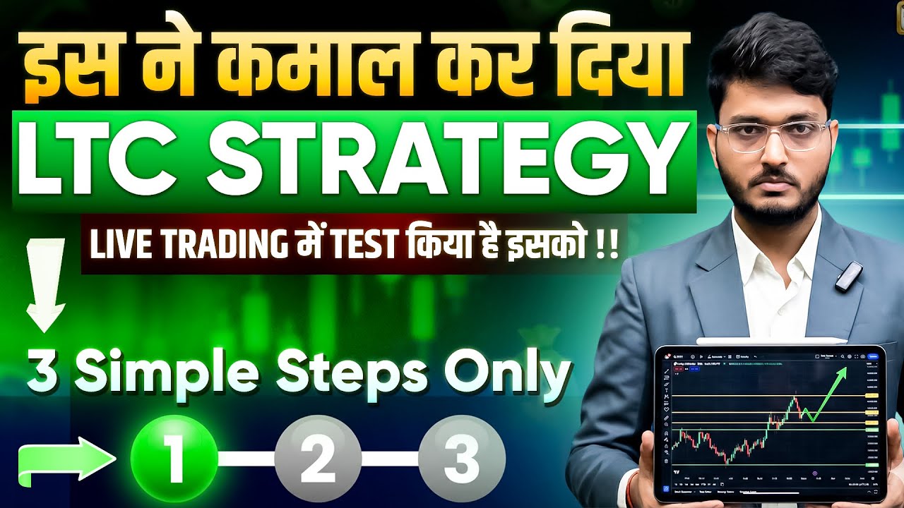 🤯I Tested This Strategy in Live Stream and was Shocked | LTC | Level Trading Concept 