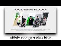 এখন Canva App দিয়ে ফেসবুক কভার ডিজাইন | FACEBOOK COVER DESIGN WITH MOBILE | COVER ART TUTORIAL AM