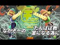 チノスマ1on1#559〔決勝戦〕なかぞーの(ミェンミェン)vs たんぽぽ教室になる為に(ミェンミェン)【スマブラSP】【ChinoSuma】