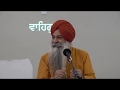 Bhai baldeep singh ji   explains the importance of mardang in keertan