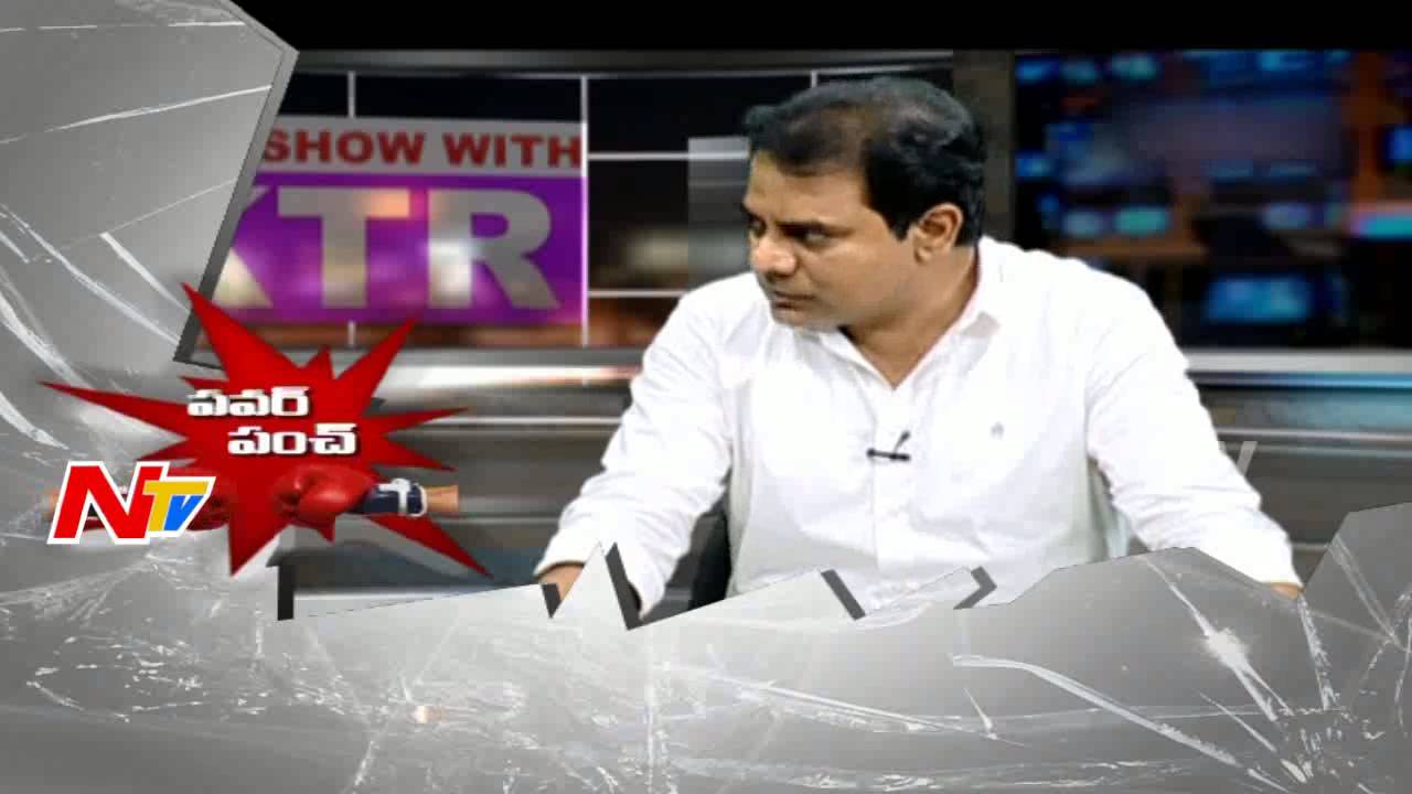 KTR Power Punch to Chandra Babu Naidu || NTV