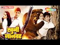 उत तर क म र और कव त ज श क स परह ट ह द म व ख ख र भ ल क स थ उत तर क म र न लड ज ग mp3