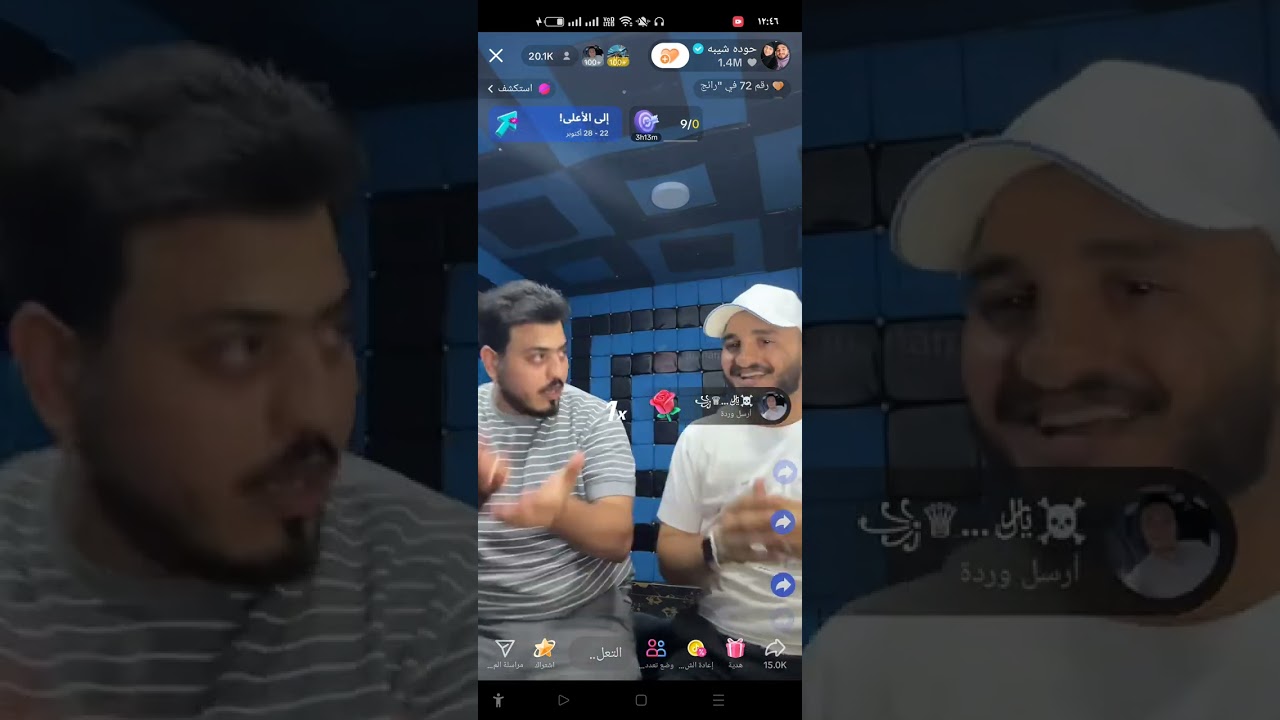 ضحك هستيري مع حوده وحمو شيبه 😂🤣