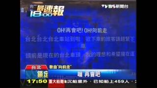 可樂瓶印年份　掃描唱老歌賺「懷舊財」