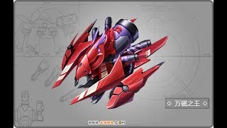 4399 Tank mới Vua của từ ( máy dịch) screenshot 2