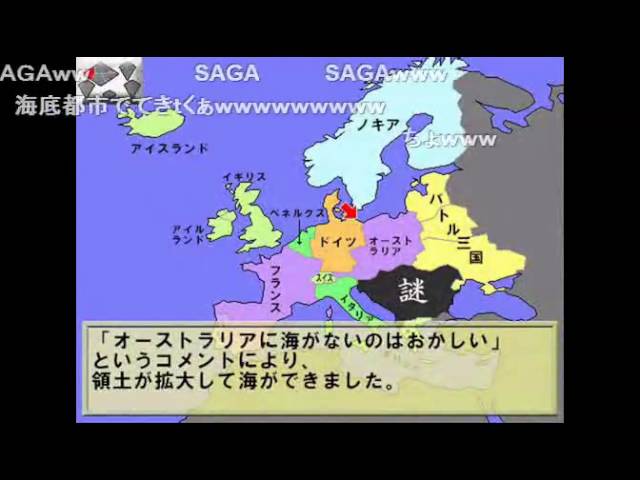 コメント付き バカ世界地図 全世界のバカが考えた脳内ワールドマップ Youtube