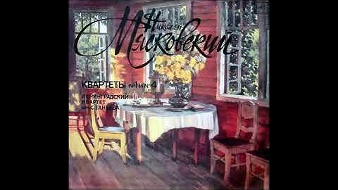 Nikolai Myaskovsky : String Quartet No. 1 in A minor Op. 33 No. 1 (1929-30)