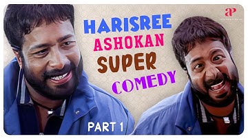 Harisree Ashokan Super Comedy 1 | Harisree gets shocked seeing Jagadish | Chess | Kochi Rajavu