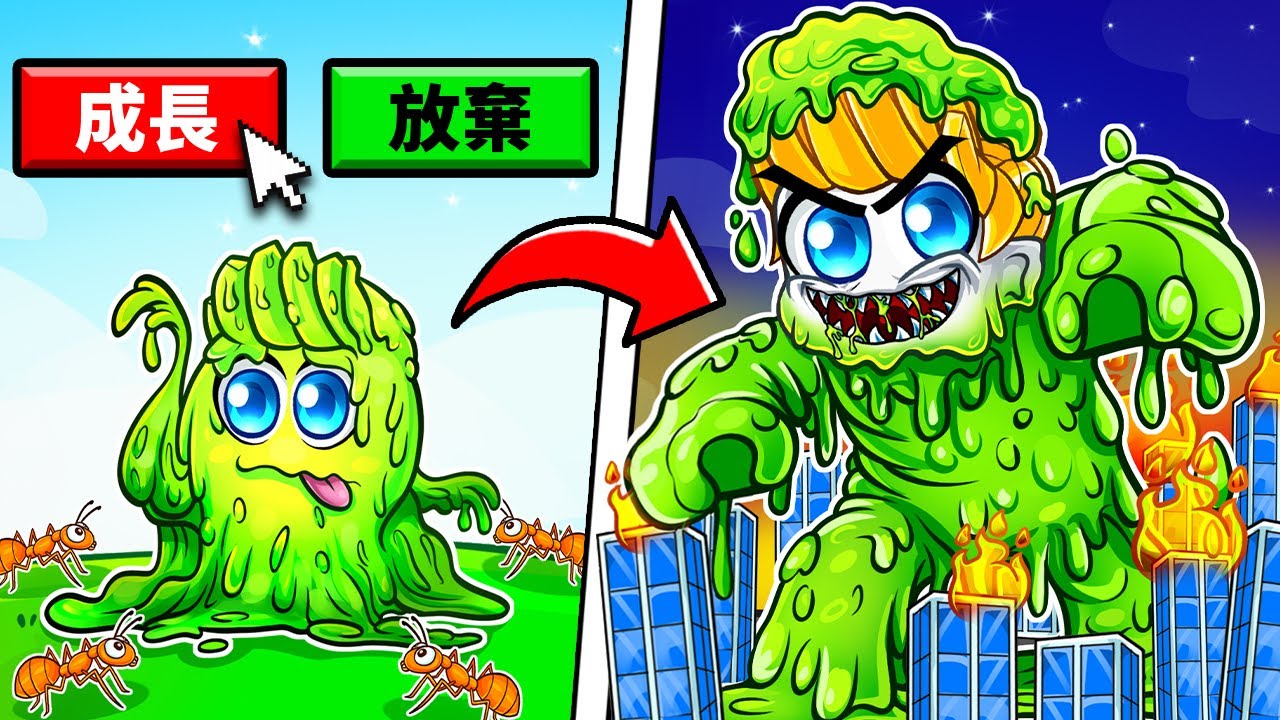 我花了超多R幣！從超爛史萊姆到「神級史萊姆」的成長過程！【Roblox 機械方塊】