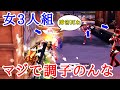 【荒野行動】人を障〇者と馬鹿にするクソ女を叩き潰したった