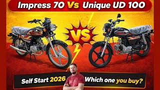 Unique ud 100 Vs impress IM 70 | 2026 self start | KON SA bike khareedna cahye | price difference 