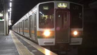 JR東海211系5000番台K10編成+JR東海313系1300番台B403編成(普通高蔵寺行き) 金山駅発車‼️