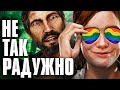 Обзор The Last of Us: Part 2 - Игра Года 2020