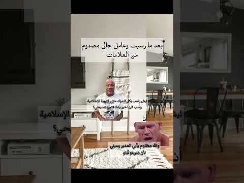 علامات مين هدول