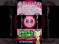 【#今日ずんボカロ紹介】林檎と柘榴/栗山夕璃 feat.Ci flower【2024/04/07】#shorts #ショート #ボカロ #ボカロ紹介