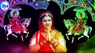 Download Lagu shree devnarayan states kripa krjo devji deewana pr MP3