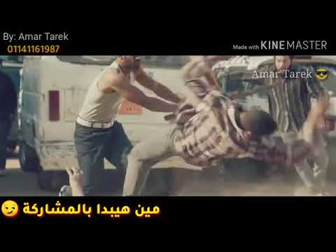 حالات واتس خناقة زلزال مع وردة على مهرجان يا خاينين