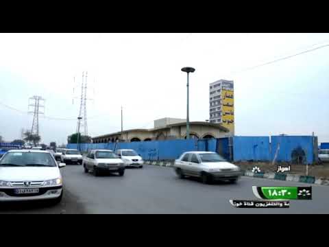 استئناف مشروع مترو اهواز قناة خوزستان 2023 01 15 محمد حسن شبری