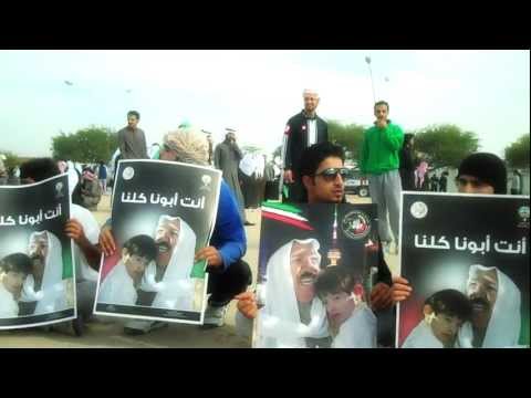 سوف نبقى هنا  اعتصام الكويتيون البدون 23 12 2011