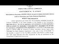 OPSC SDIPRO(OIS-||) Vacancy Notification Released 2024