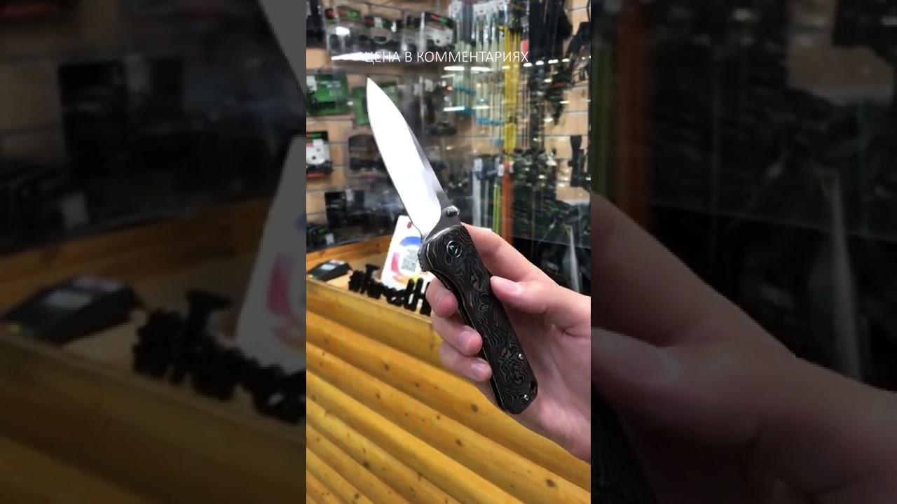 Складной нож QSP Hawk Satin сталь S35VN рукоять Copper Foil Carbon Fiber