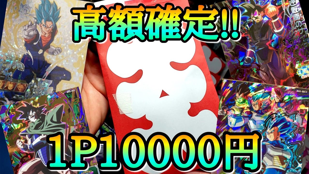 I got an incredible parallel pack with the thumbnail card in a