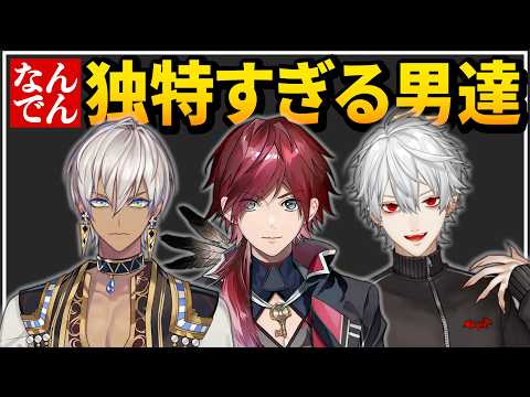 【ラグい】Discordの遅延を確かめる方法が独特すぎる男達ｗｗｗ 【ローレン/イブラヒム/葛葉/にじさんじ】