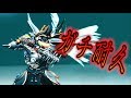 【Warframe】甘えは許さない!漢のガチ耐久やってみた【MC】