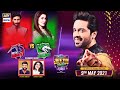 Jeeto Pakistan League | Ramazan Special | 9th May 2021 | ARY Digital