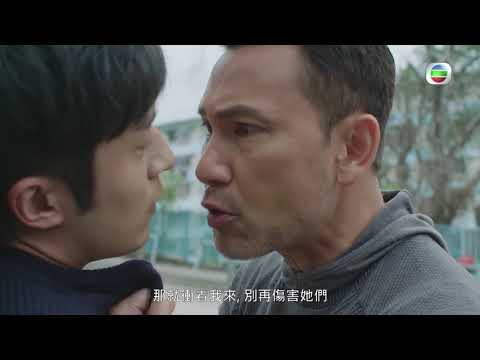 【那些我愛過的人】第24集預告 Eden獲釋蠢蠢欲動