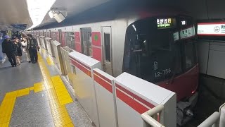 都営地下鉄大江戸線12-600形12-751F光が丘駅行き新宿駅発車