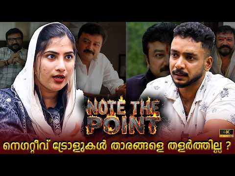 Negative Trolls to Stars I Open Debate I Jayaram I Twenty Twenty Movie I Milestone Makers