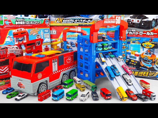 トミカ 台収容ビッグ駐車場＆消防訓練基地セットTomica 50-Car Capacity Large Parking Garage ASMR Satisfying with Unboxing