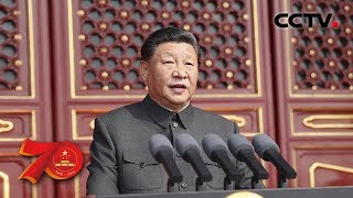 Download lagu 习近平等党和国家领导人来到天安门城楼 CCTV 习近平等党和国家领导人来到天安门城楼 CCTV