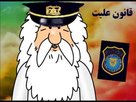 94 برهان علیت من زئوس هستم   