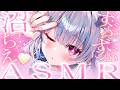 【ASMR / 黒3Dio】あんなことやこんなことをされて沼に落とされちゃうASMR🩷囁き/吐息/マッサージ/Whispering/Massage【#新人vtuber #ひいろライブ】