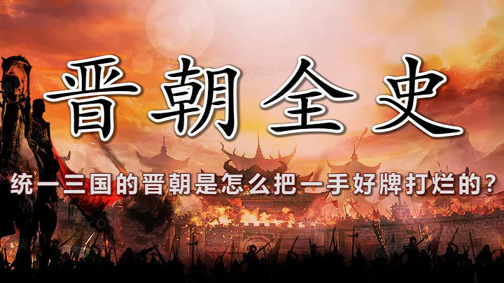 【合集 】从“三马同槽”到“五马渡江” - 天天要闻
