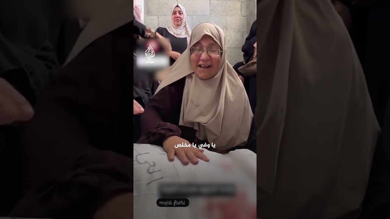 لقطات "مؤثرة" لوداع أم فلسطينية ابنها الشهـ.ـيـد