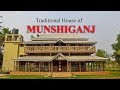 মৃধা বাড়ি | পদ্মা বিলাস Traditional House of Munshiganj | Mridha Bari & Podma Bilash | Istiaq Shuvo