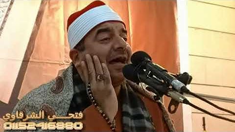 تلاوة قديمة جداً و راااااائعة للشيخ محمد يحيى الشرقاوي من سورة آل عمران فبما رحمة من الله