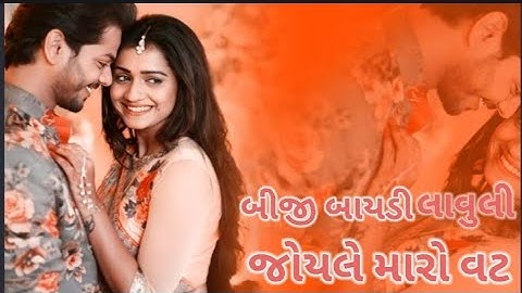 gopal rathva govind rathva vidur rathva narvat rathva timli status 2023