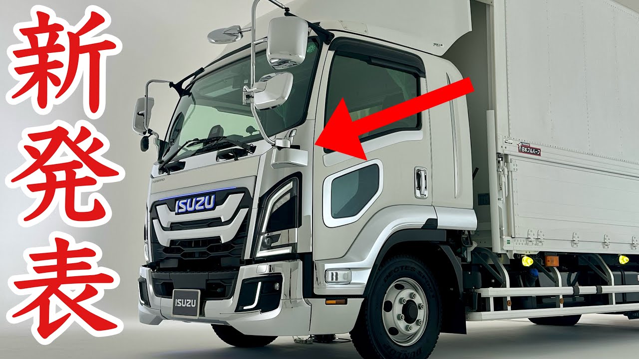ISUZU ELF 高出力スピーカー新品未使用未開封 ISUZU ELF 高出力スピーカー新品未使用未開封 ISUZU ELF 高出力