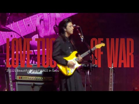Xdinary Heroes Love Tug of War | 251121 Beautiful Mind FINALE in Seoul