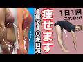 【体脂肪-3%-6%確認済】ストレッチだけで腹筋に縦線を入れるならこれ一択