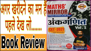Exampur Maths Mirror Book Review | Amit kumar verma Maths Mirror Book Full Review || #Exampur_maths