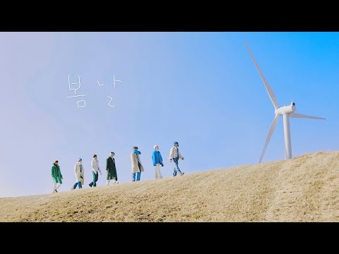 [ 日本語字幕 ] 봄날 / Spring Day - BTS