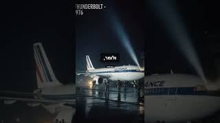 בלי המוות שלו, ישראל הייתה נראית אחרת| יונתן נתניהו