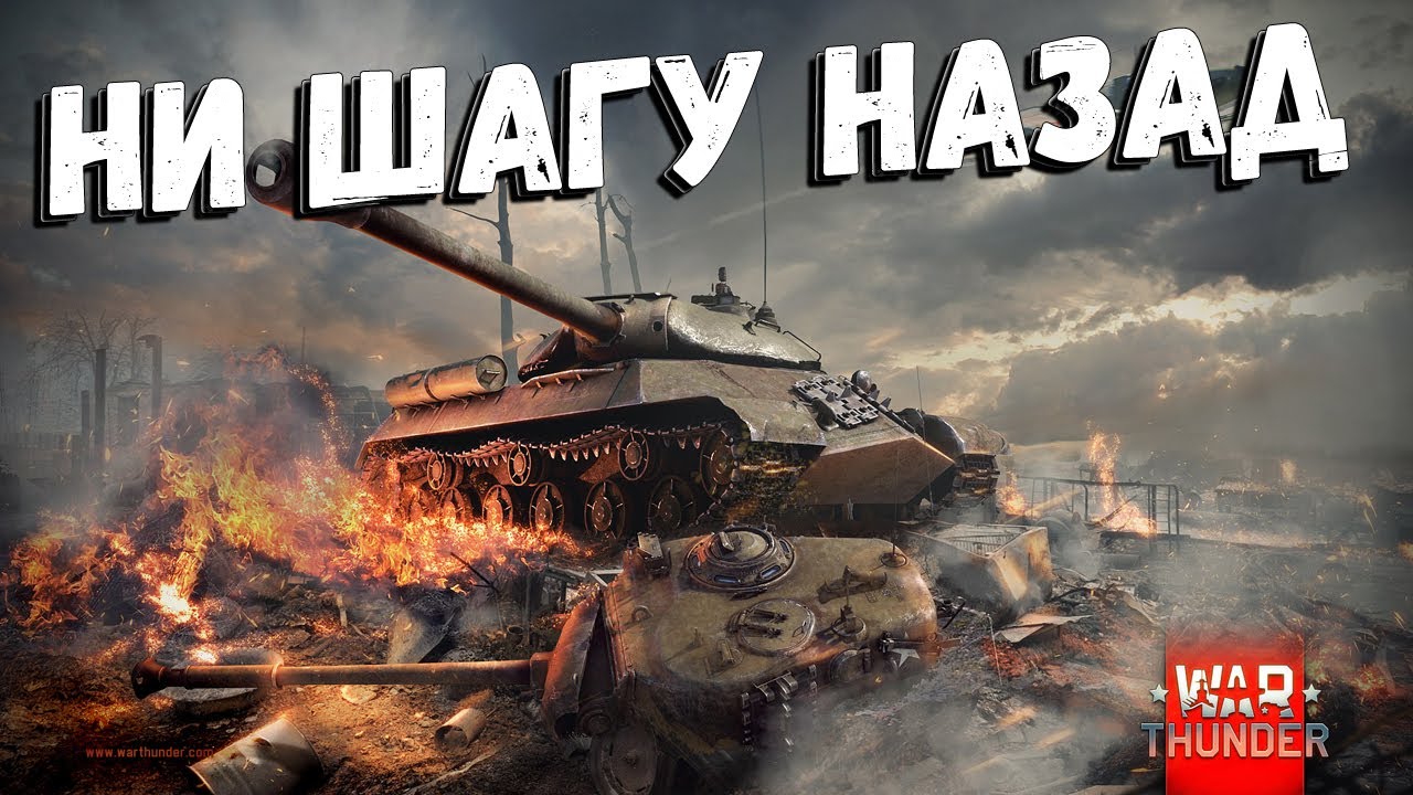 Вар тандер возрастное ограничение. War thunder скрины. Характеристика магазина магнит. Ошибка античит вар тандер. Загрузка вар тандер.